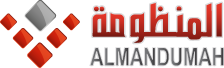 Almandumah - المنظومة Logo