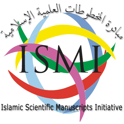 Islamic Scientific Manuscripts Initiative (ISMI) Logo