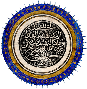 Mühür Veritabanı Logo